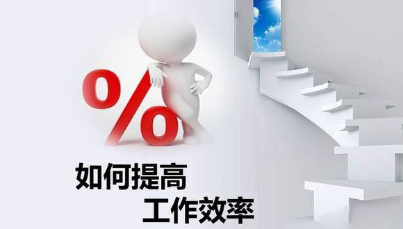 如何在原有的基礎(chǔ)上提高玻璃切割機(jī)的生產(chǎn)效率？